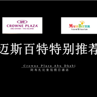 Crowne Plaza Abu Dhabi